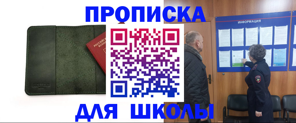 временная регистрация гарантия в Гаджиево