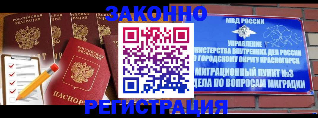 временная регистрация госуслуги в Гаджиево
